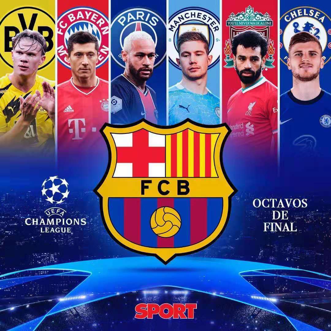 广东省环境卫生协会会员单位